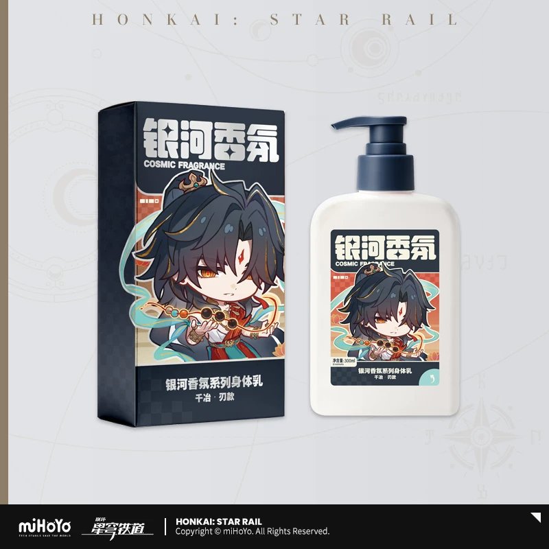 SKU-02-千冶·刃【预售】.jpg