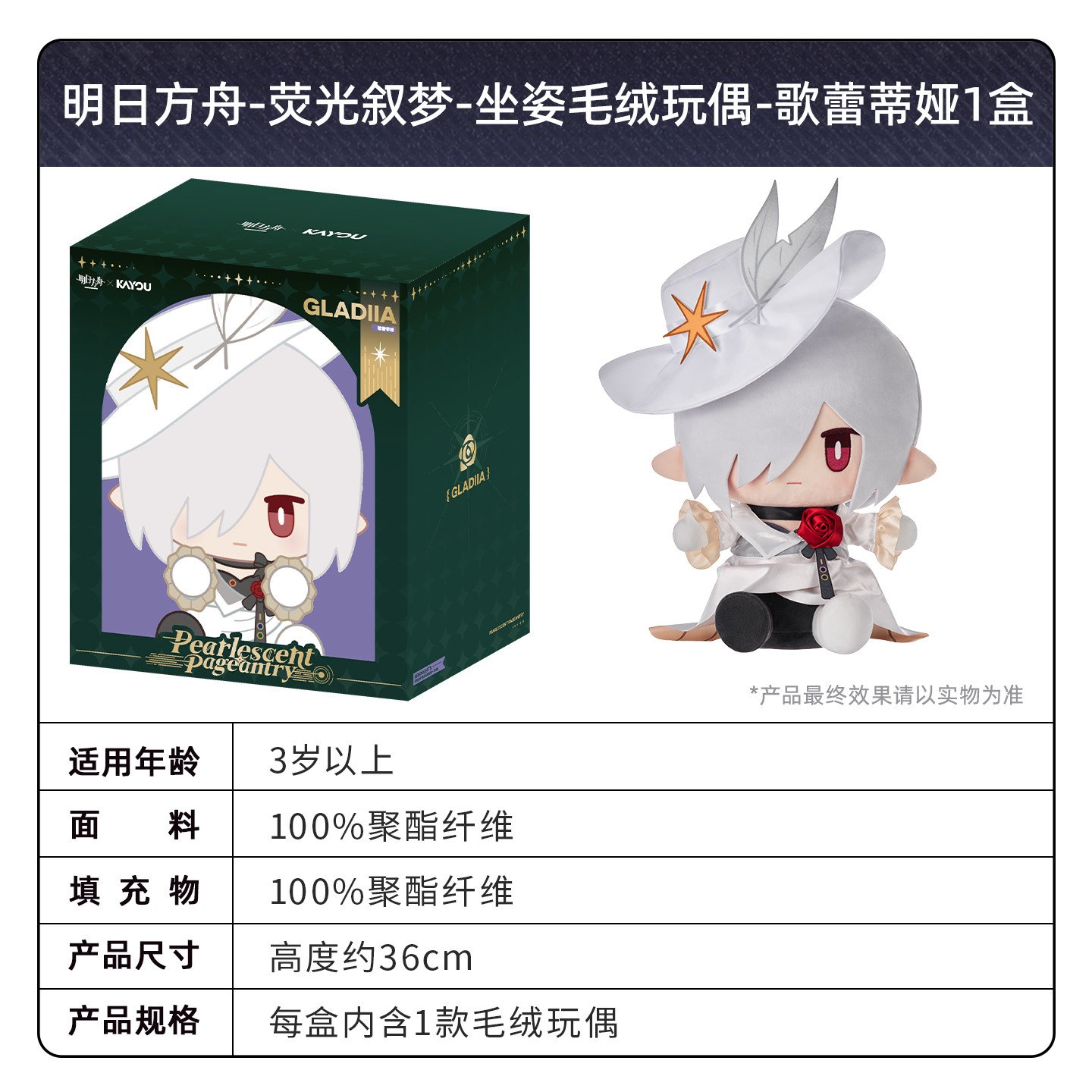 SKU-12-歌蕾蒂娅款1个.jpg