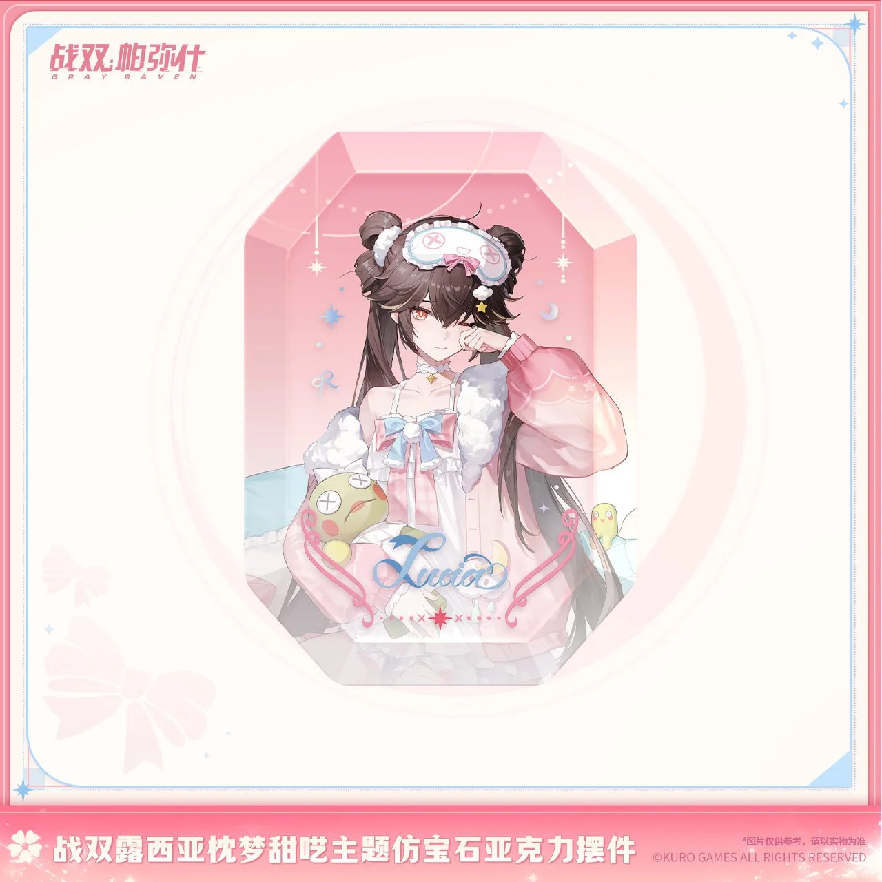 仿宝石亚克力摆件套组-主图.jpg