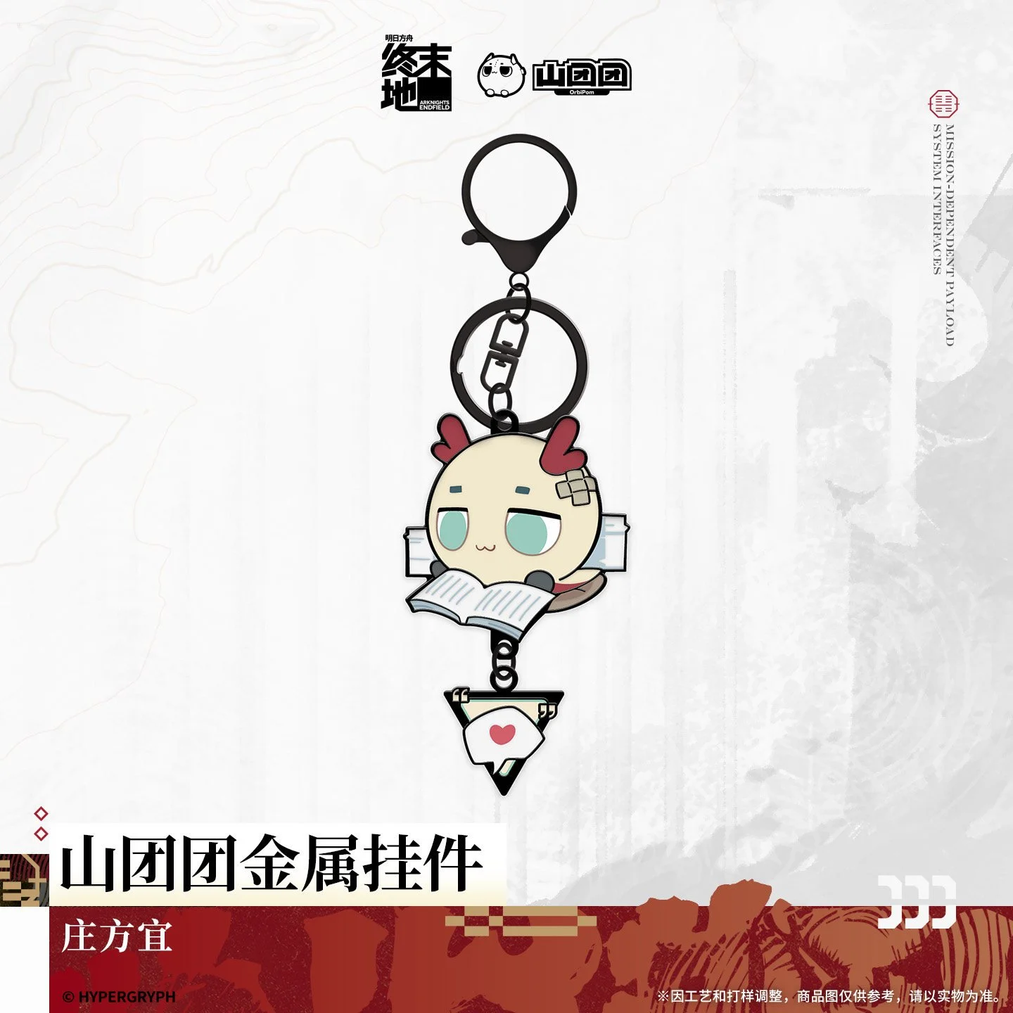 SKU-04-庄方宜.jpg