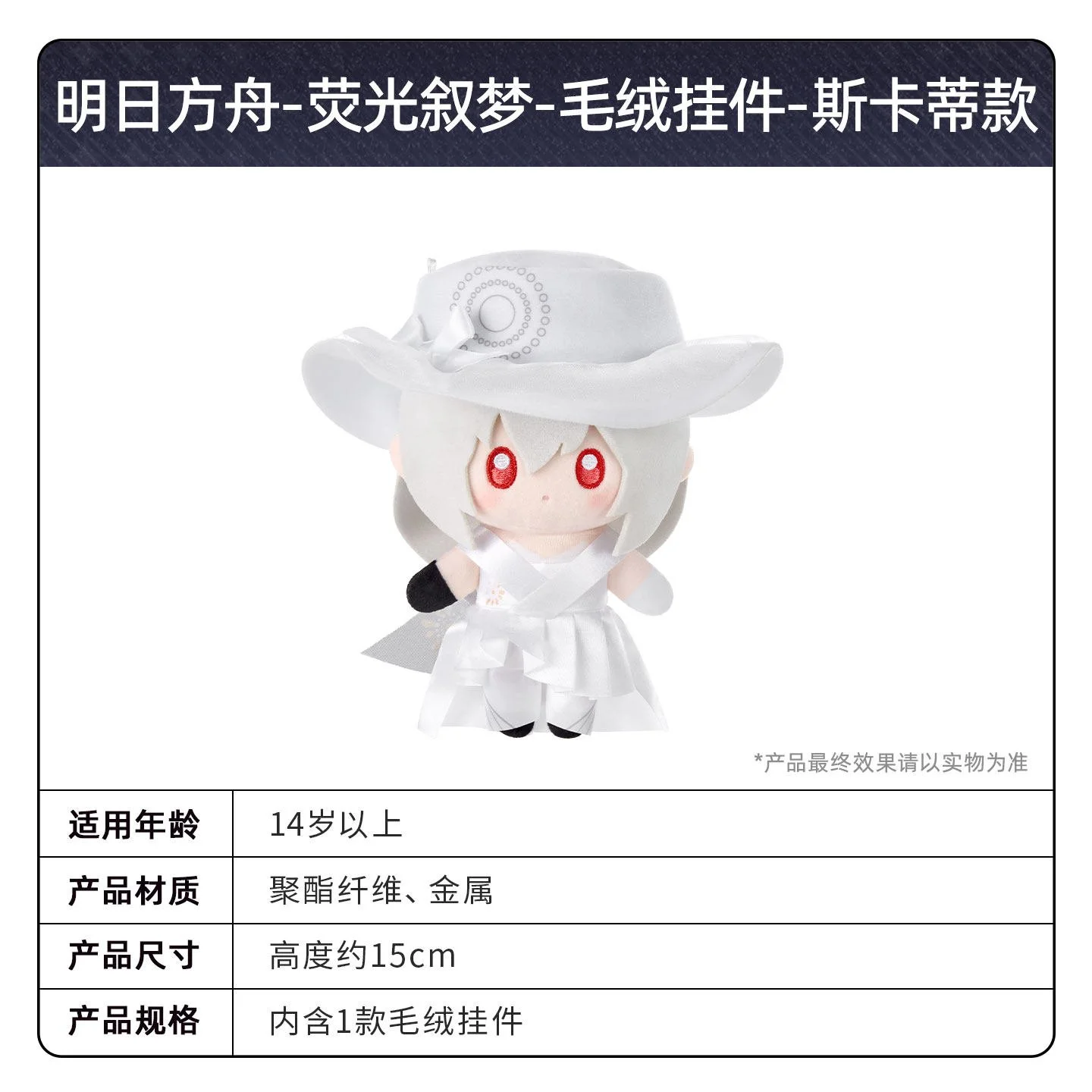 SKU-10-斯卡蒂款1个.jpg