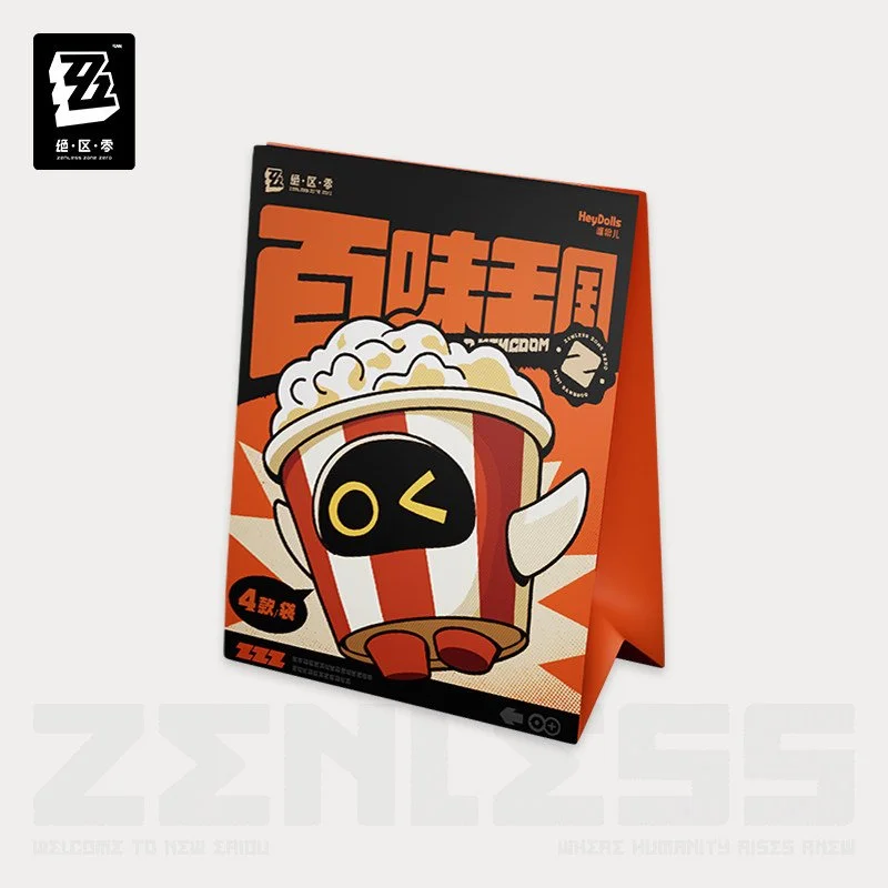 SKU-01-随机4款（小盒，每盒随机4款）【该模玩盲盒不参与店铺满减】【预计9月上旬到仓】.jpg