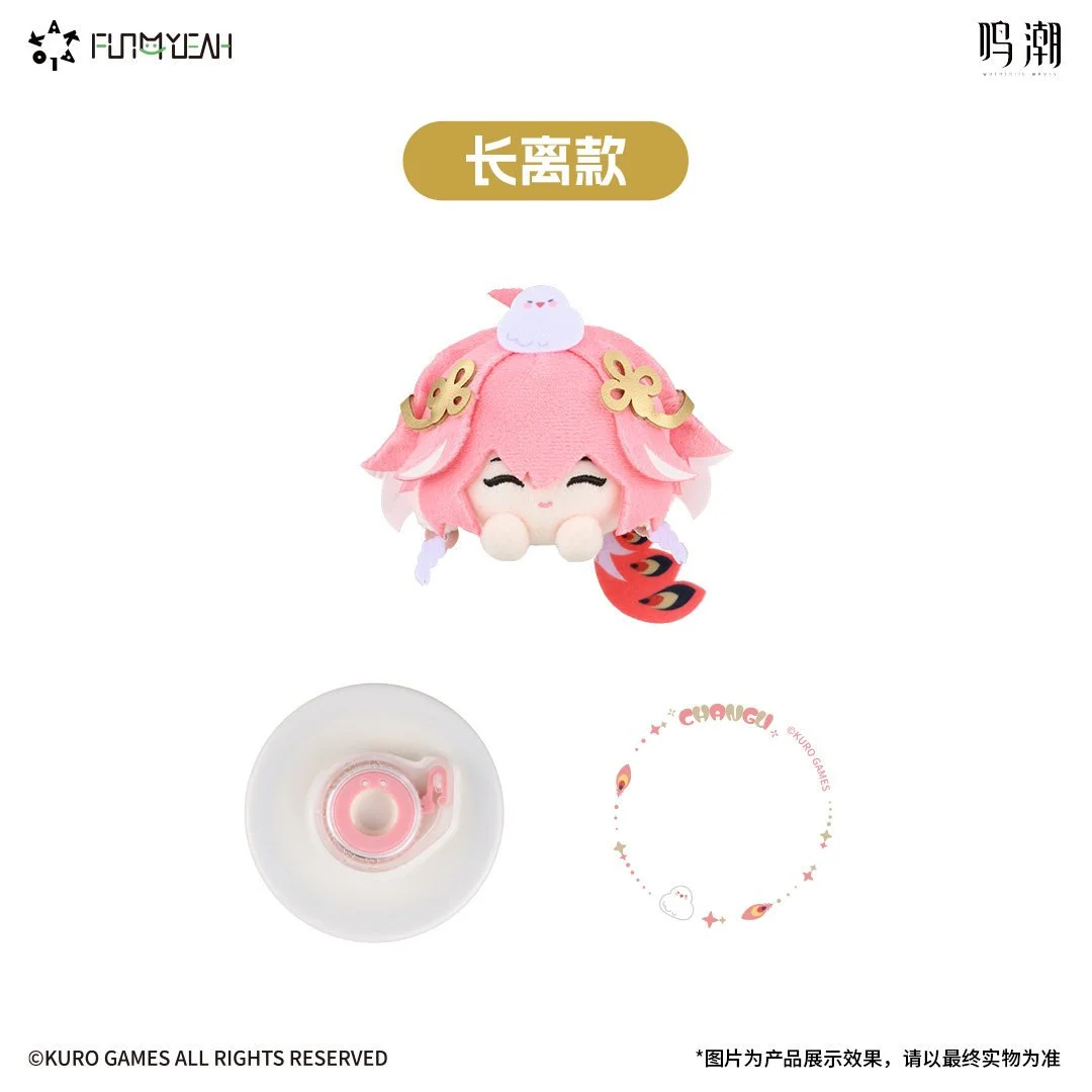 SKU-02-咔咔盘支架毛绒- 长离【赠咔咔扣】.jpg