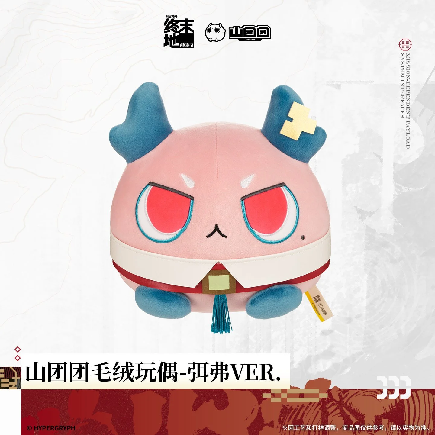 SKU-01-弭弗VER.jpg