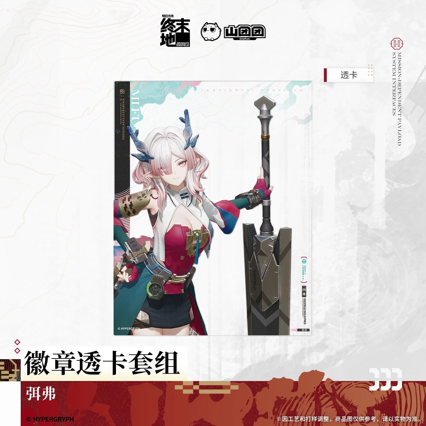 主图-02.jpg
