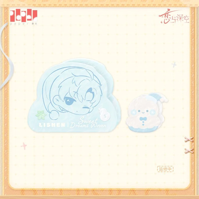 SKU-02-黎深款.jpg