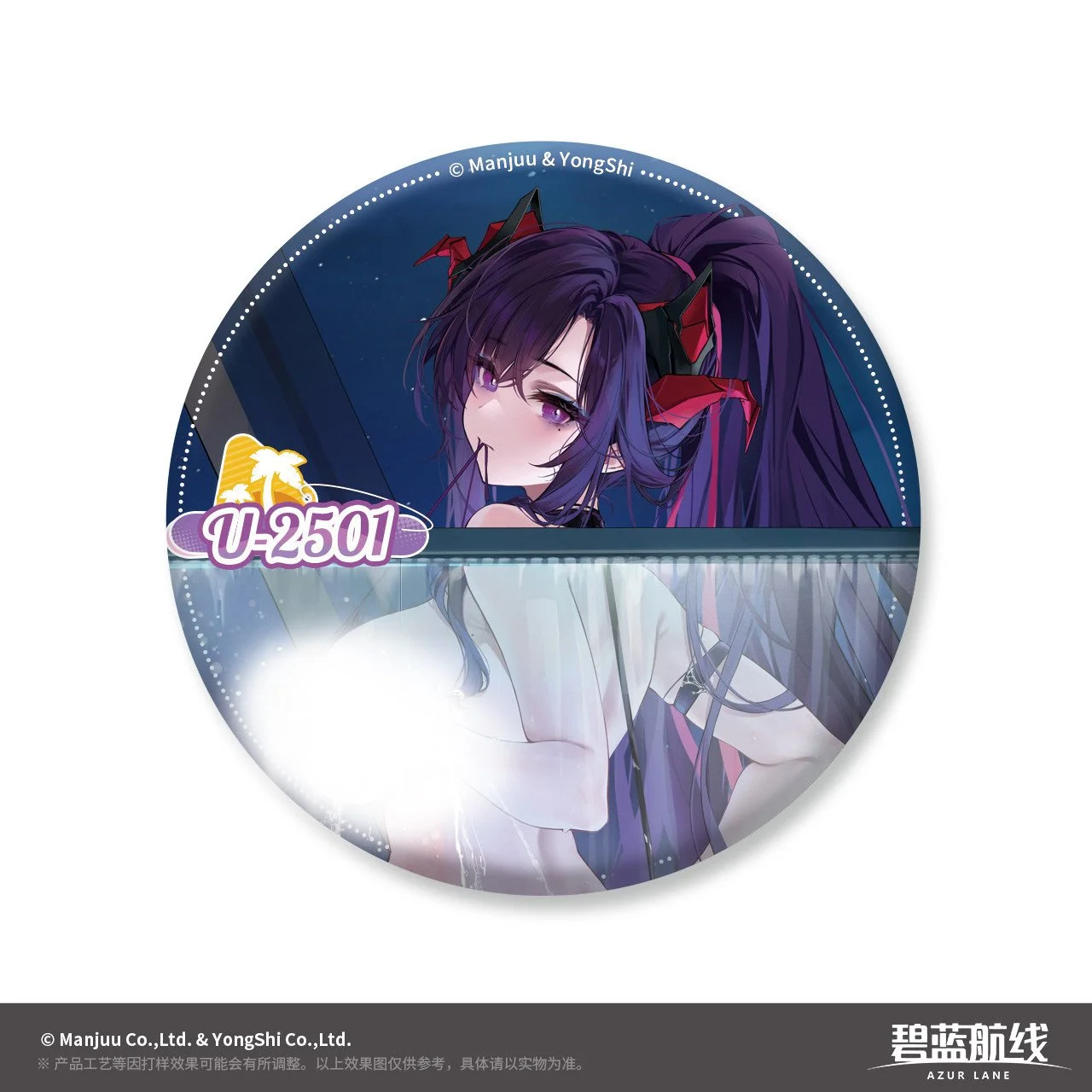 SKU-05-优妮可欧伊.jpg