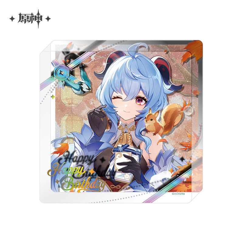 SKU-08-【预售，7月下旬到仓】甘雨.jpg