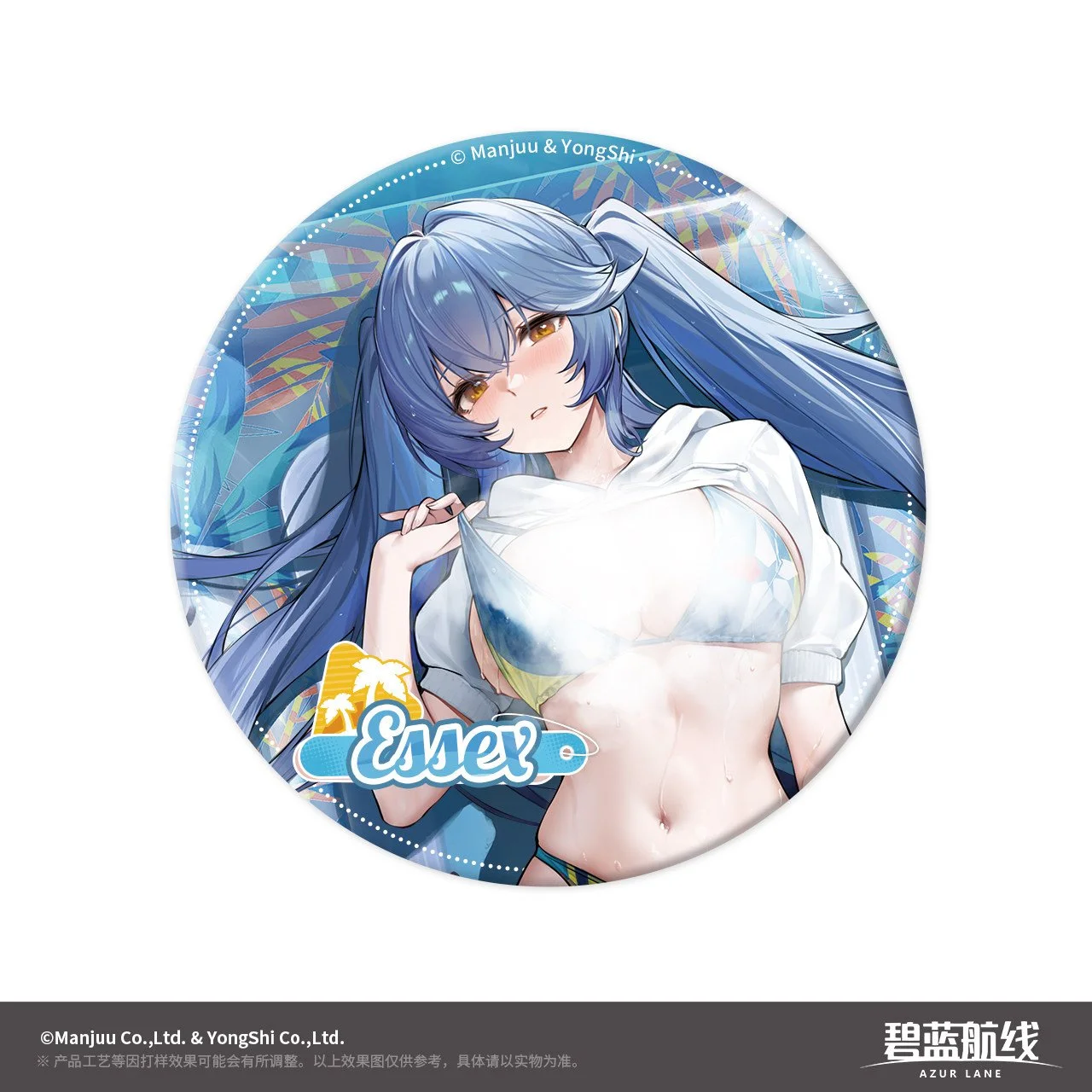 SKU-06-埃塞克斯.jpg