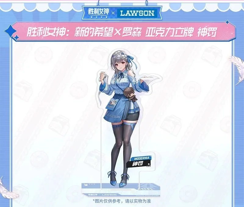 Goddess of Victory: Nikke x Lawson Acrylic Standee — Animon Official