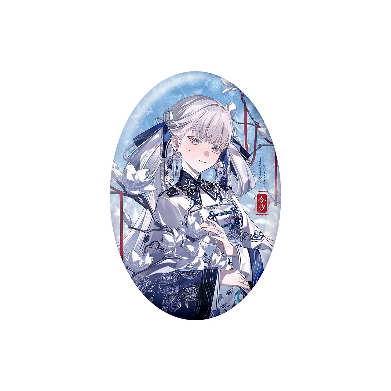 SKU-01-今汐款.jpg