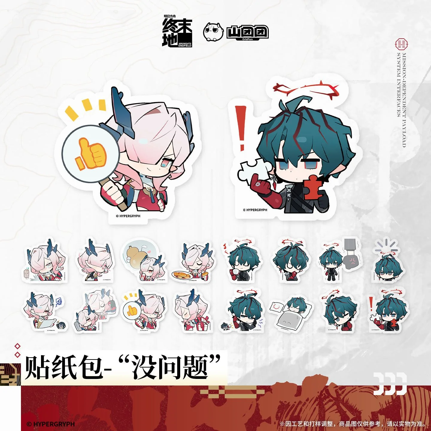 SKU-01-没问题.jpg