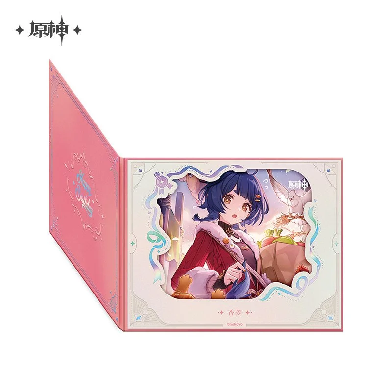 SKU-01-【预售，8月上旬到仓】香菱.jpg
