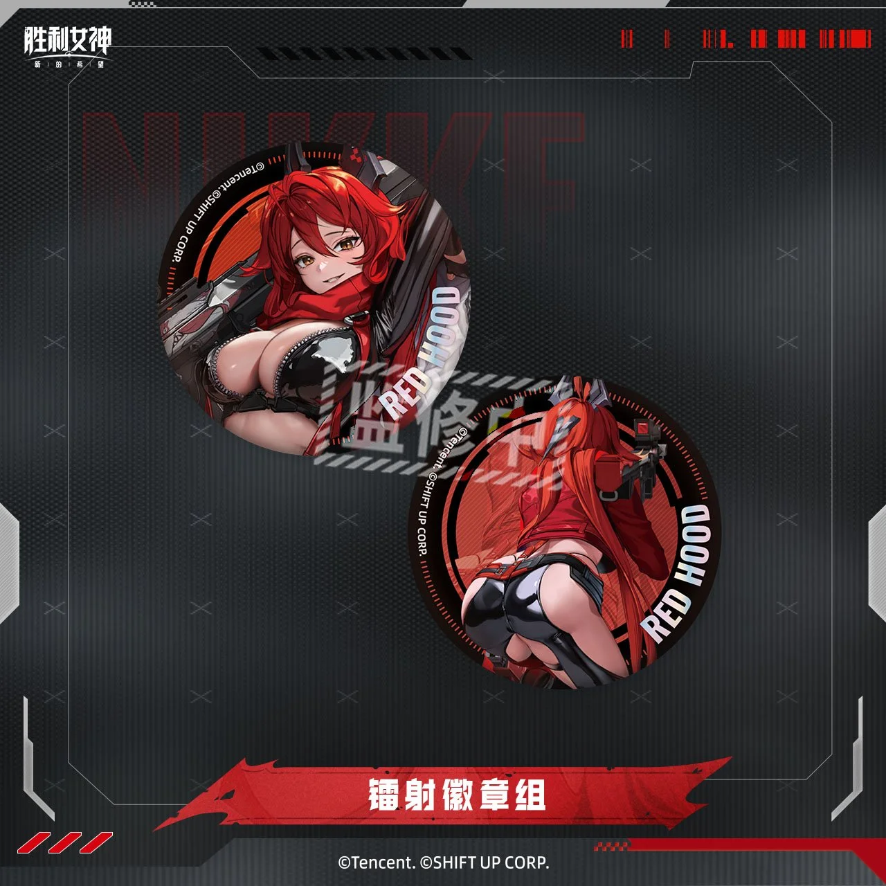 Goddess of Victory: Nikke Official Merchandise — Animon Official