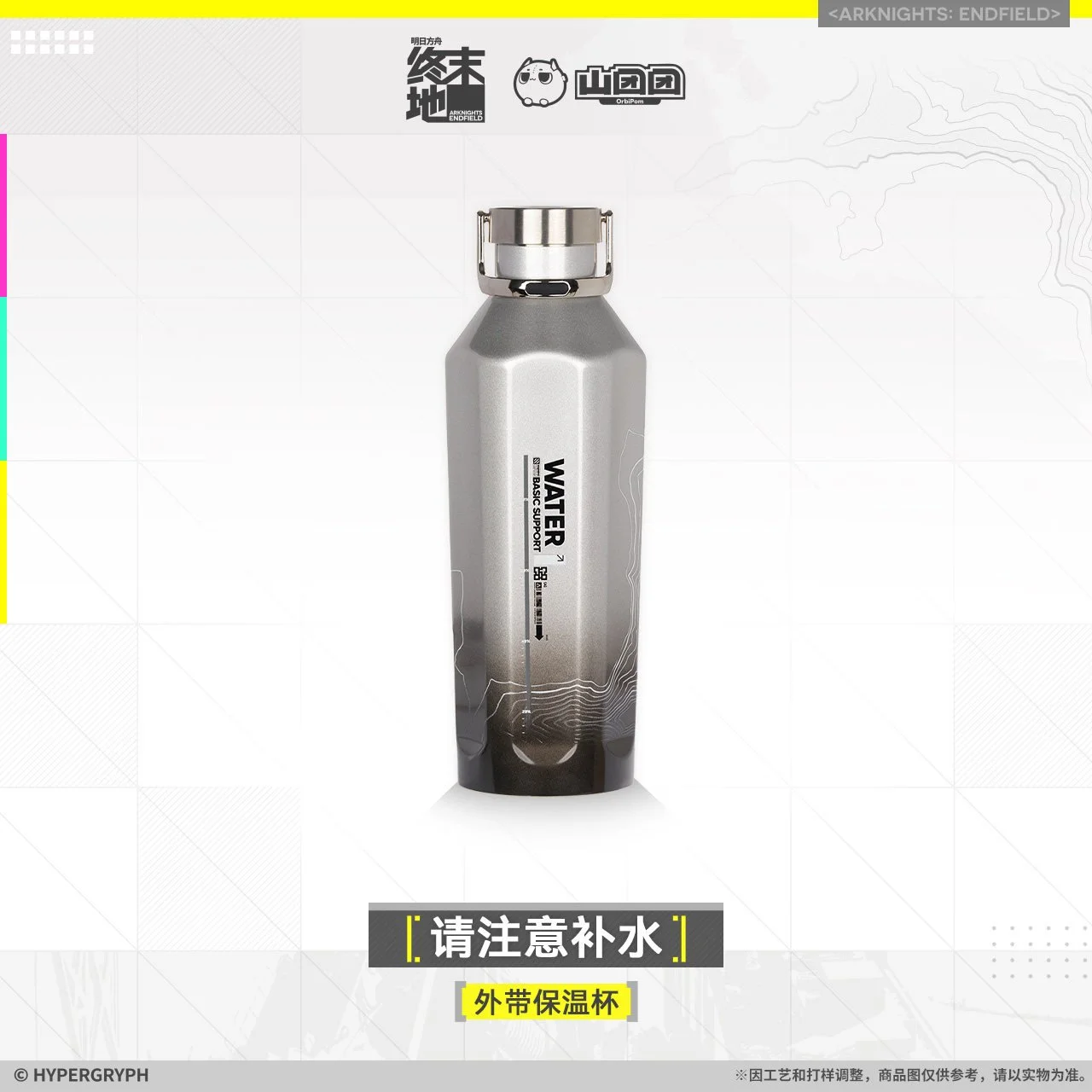 *Preorder* Arknights: Endfield Water Basic Support Series Thermo Bottle