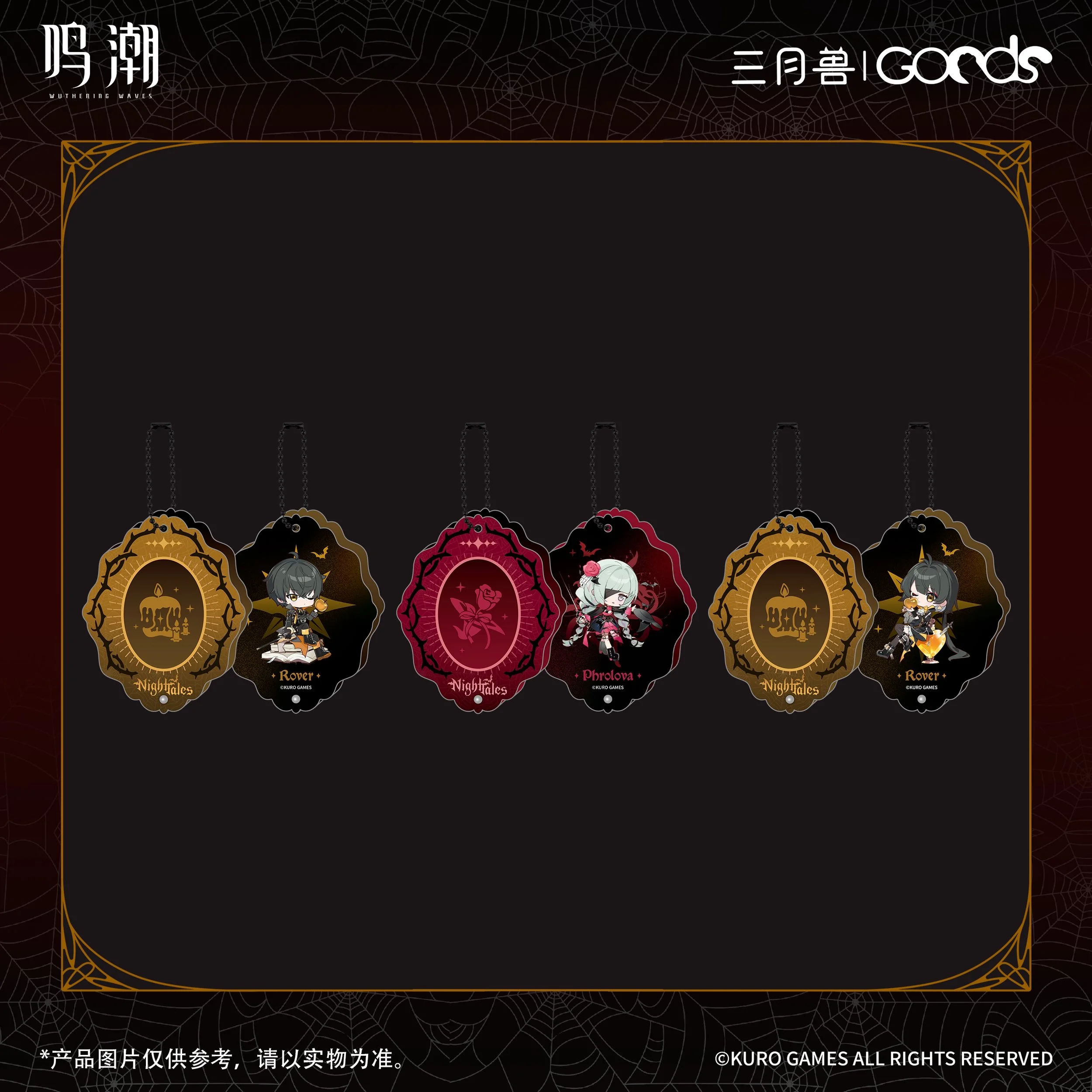 *Preorder* Wuthering Waves x March Monster Night Tales Series Acrylic Keychain Style A