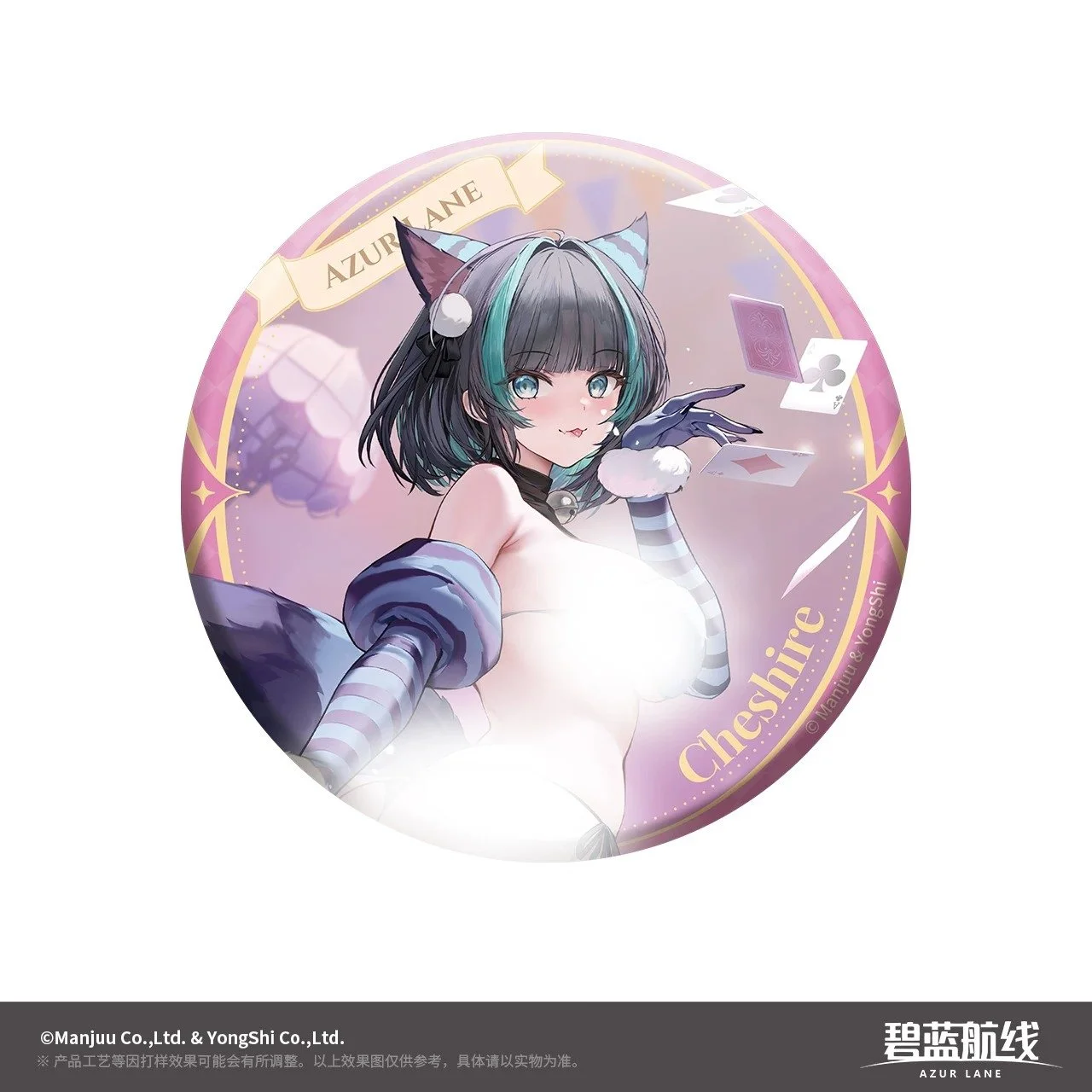 SKU-11-柴郡.jpg