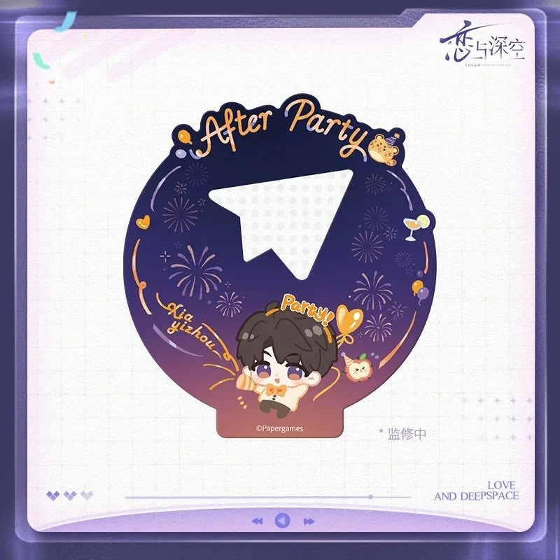 SKU-05-夏以昼款.jpg