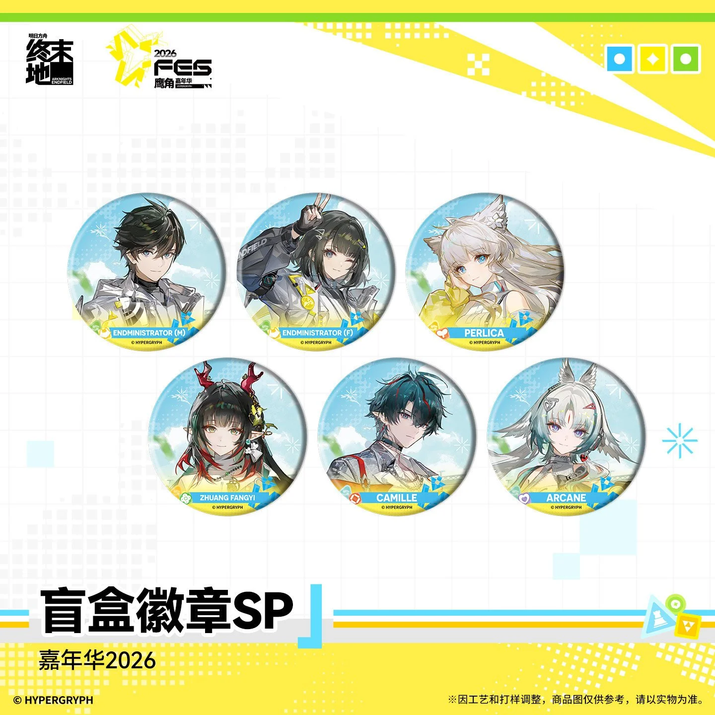 *Preorder* Arknights: Endfield Carnival 2026 Fes SP Series Pin Blindbox