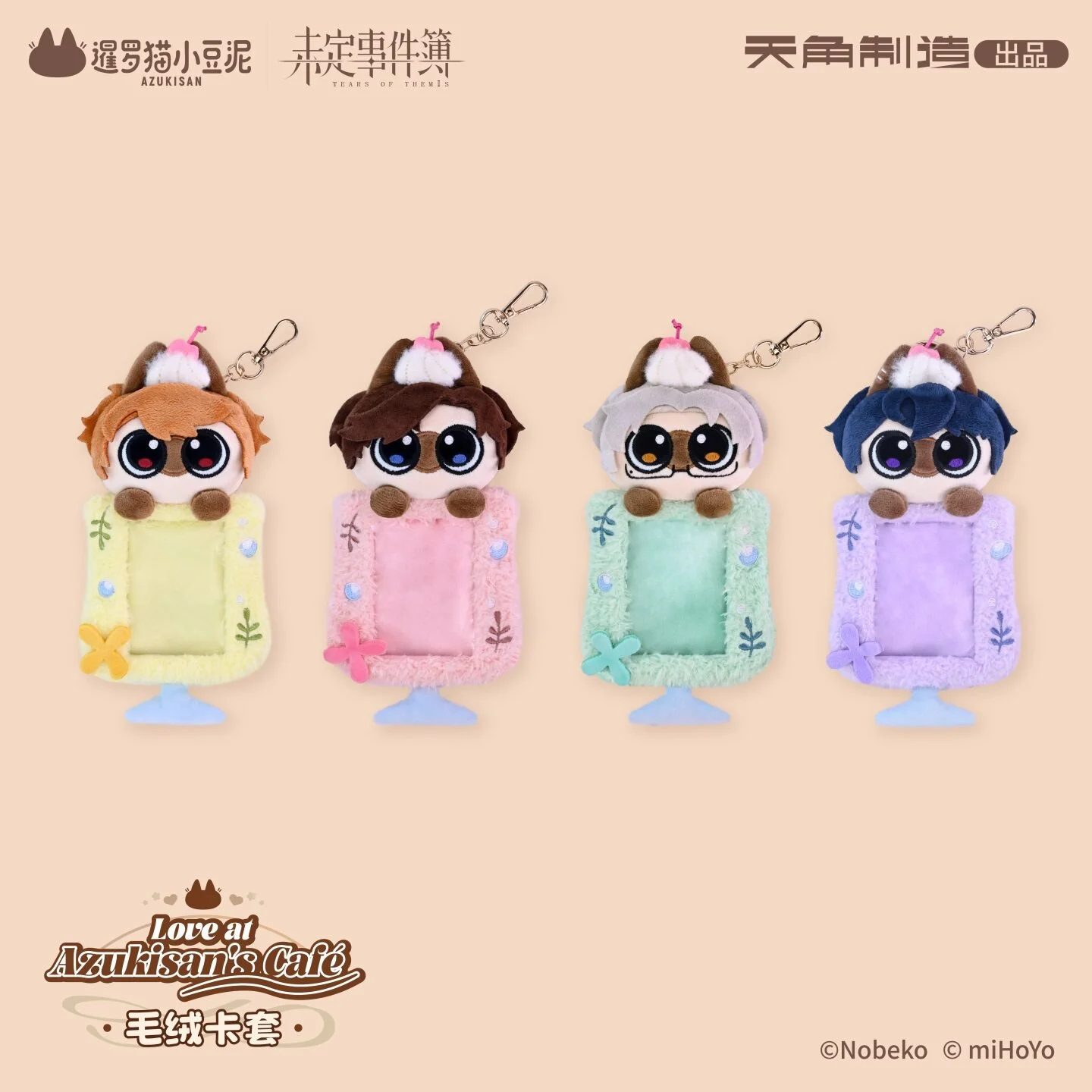 Preorder* Tears of Themis Love at Azukisan's Cafe Series Plush