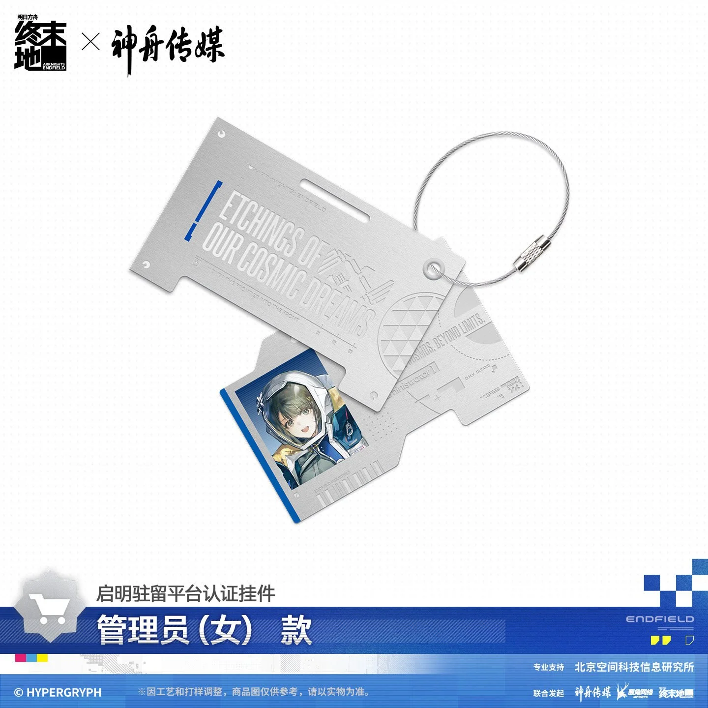 SKU-02-管理员（女）款.jpg