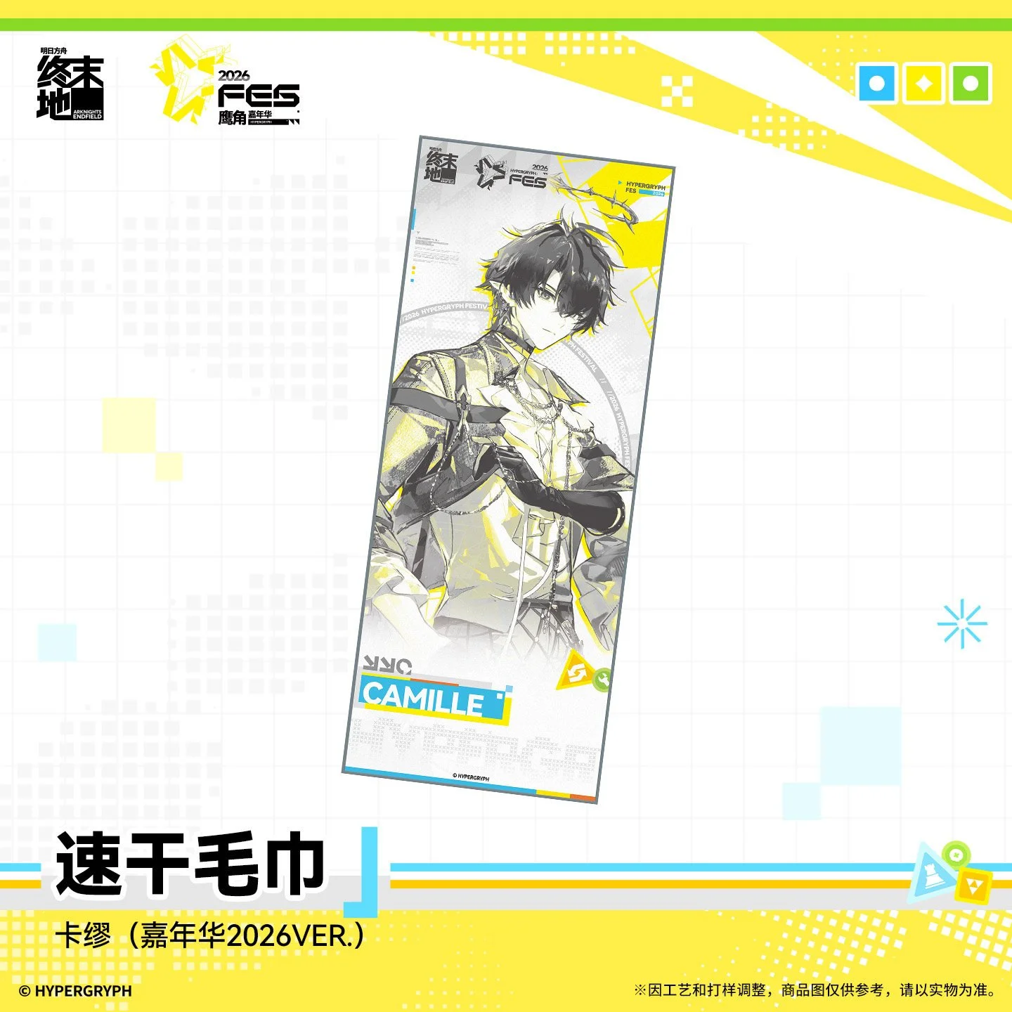 SKU-05-卡缪.jpg