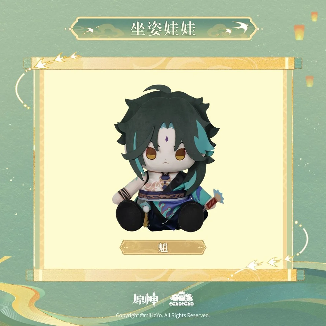 SKU-01-魈.jpg