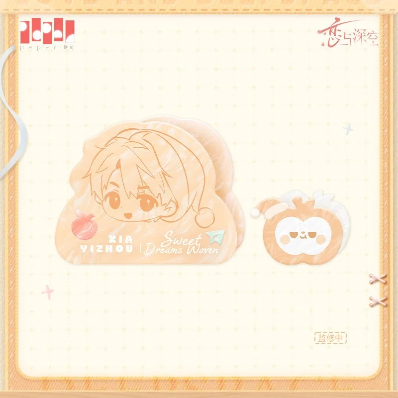 SKU-05-夏以昼款.jpg