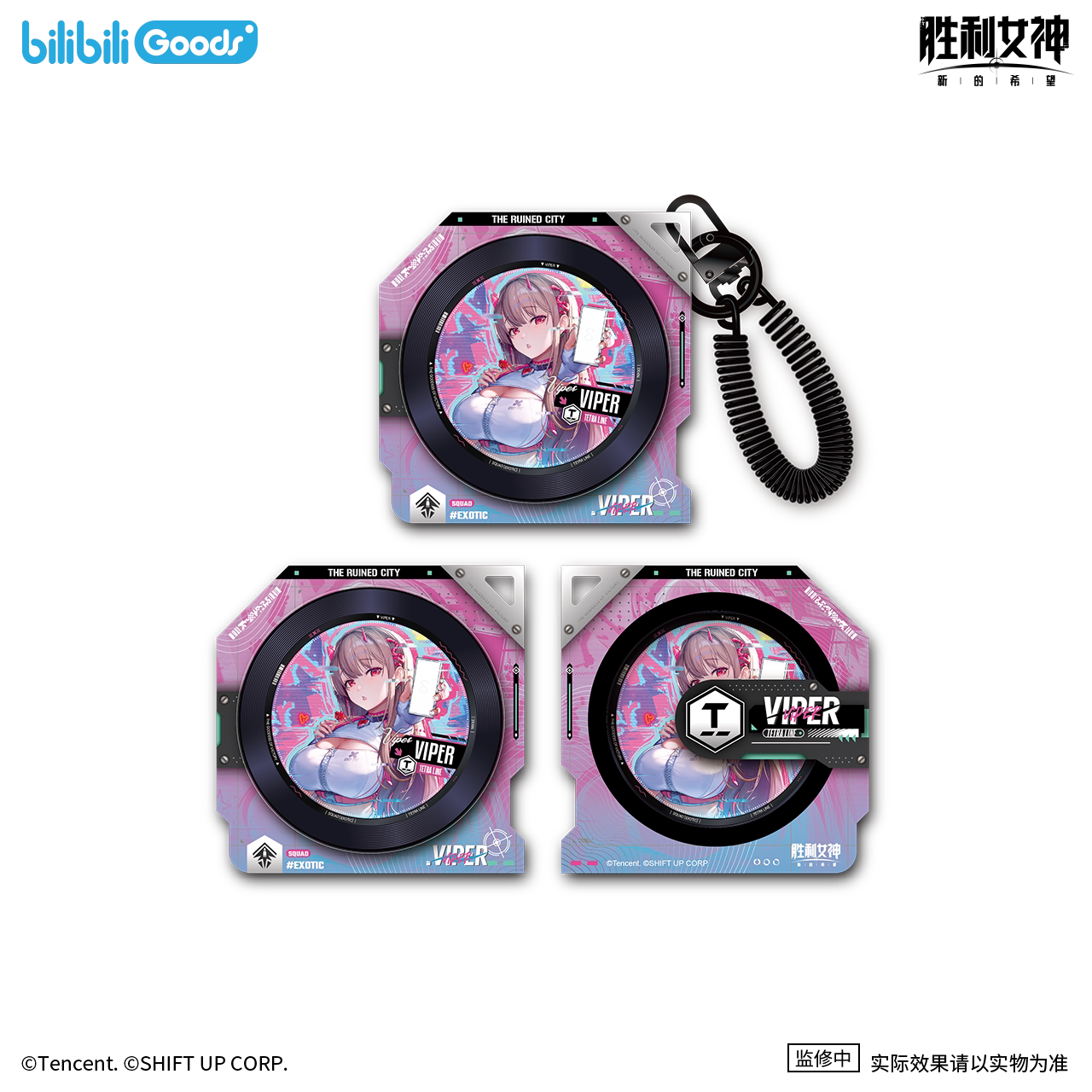 SKU-07-旋转亚克力唱片挂件 毒蛇款.png