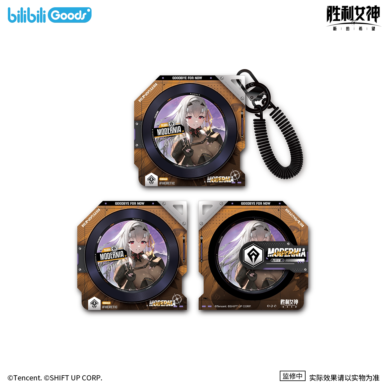 SKU-08-旋转亚克力唱片挂件 神罚款.png
