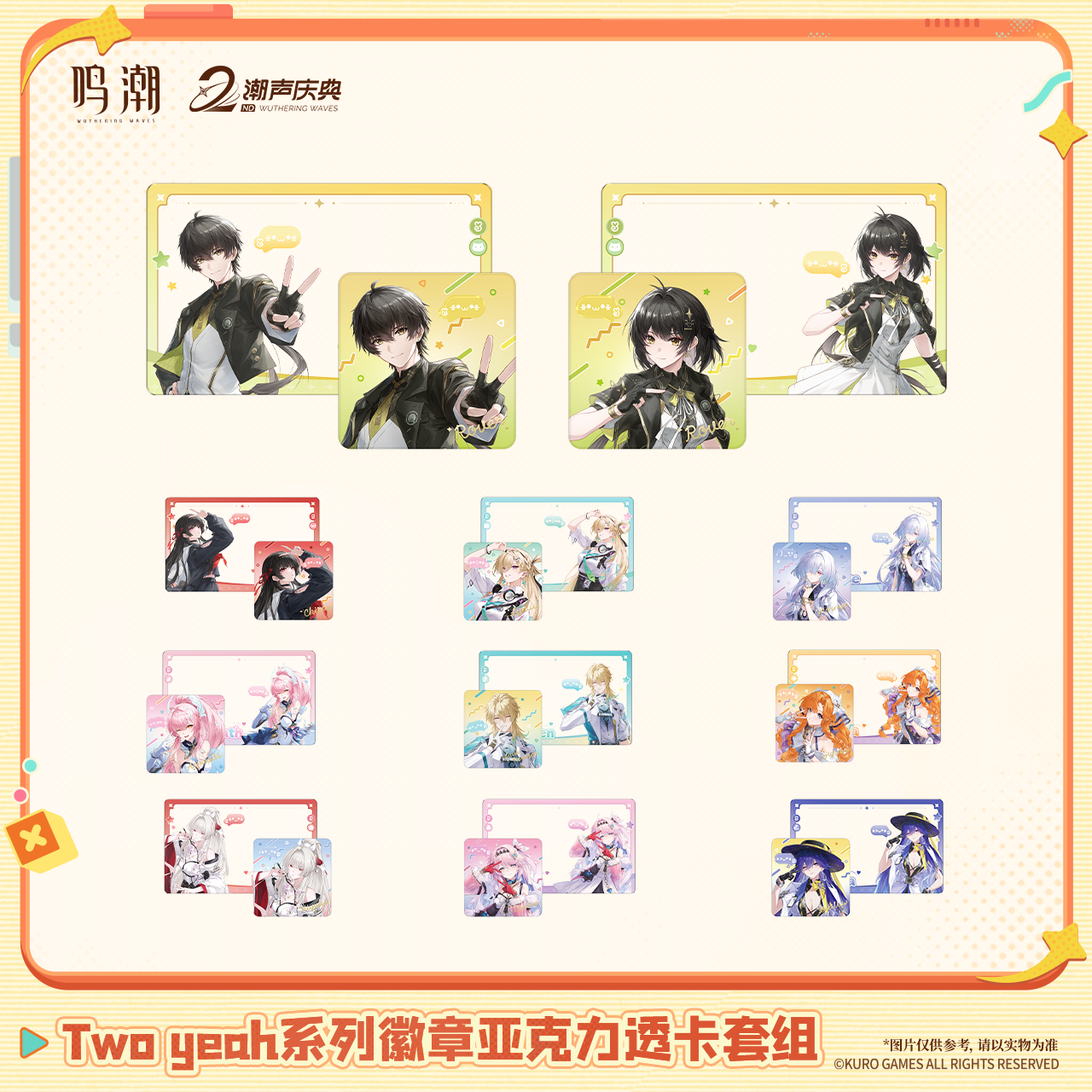 主图-01.png