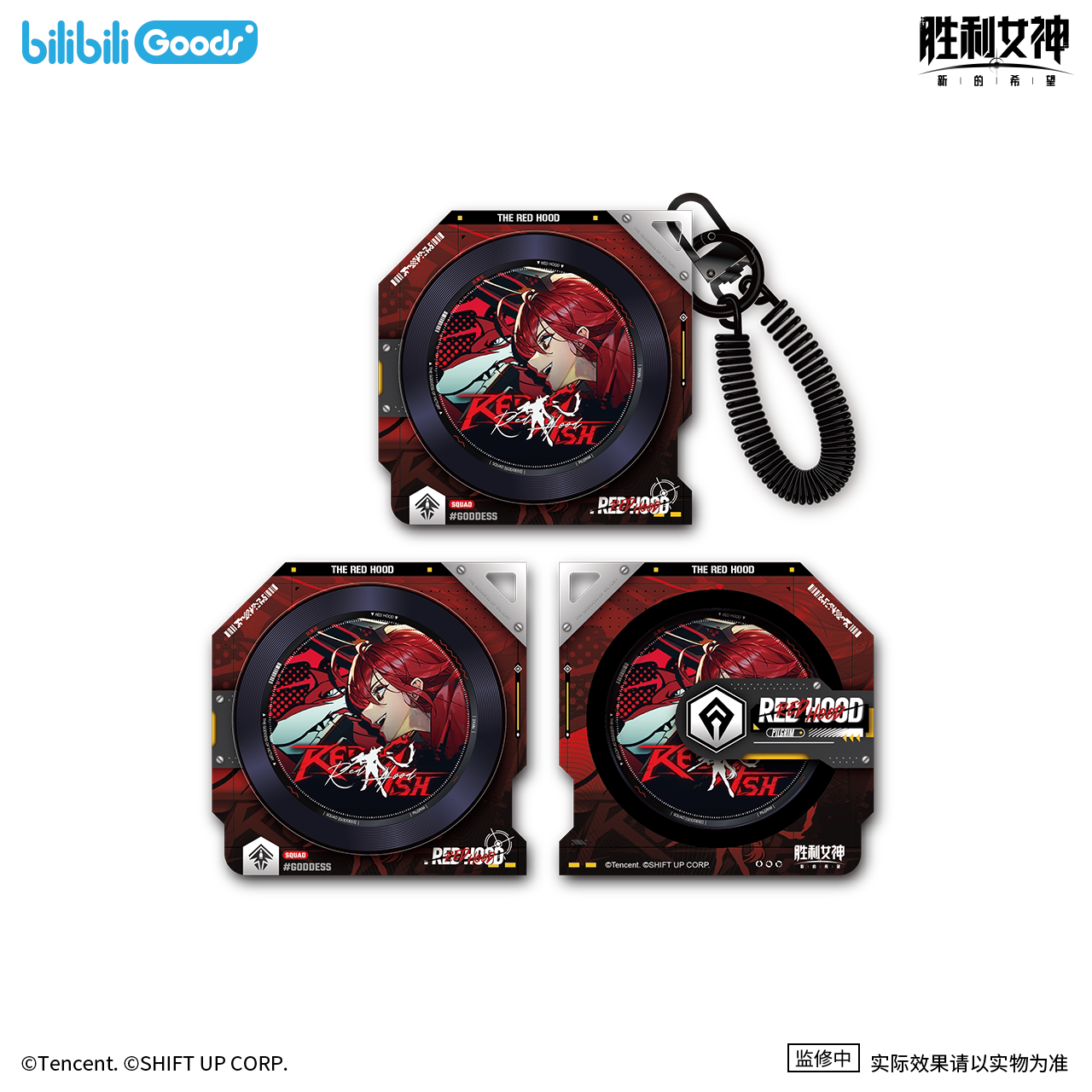 SKU-05-旋转亚克力唱片挂件 小红帽款.png
