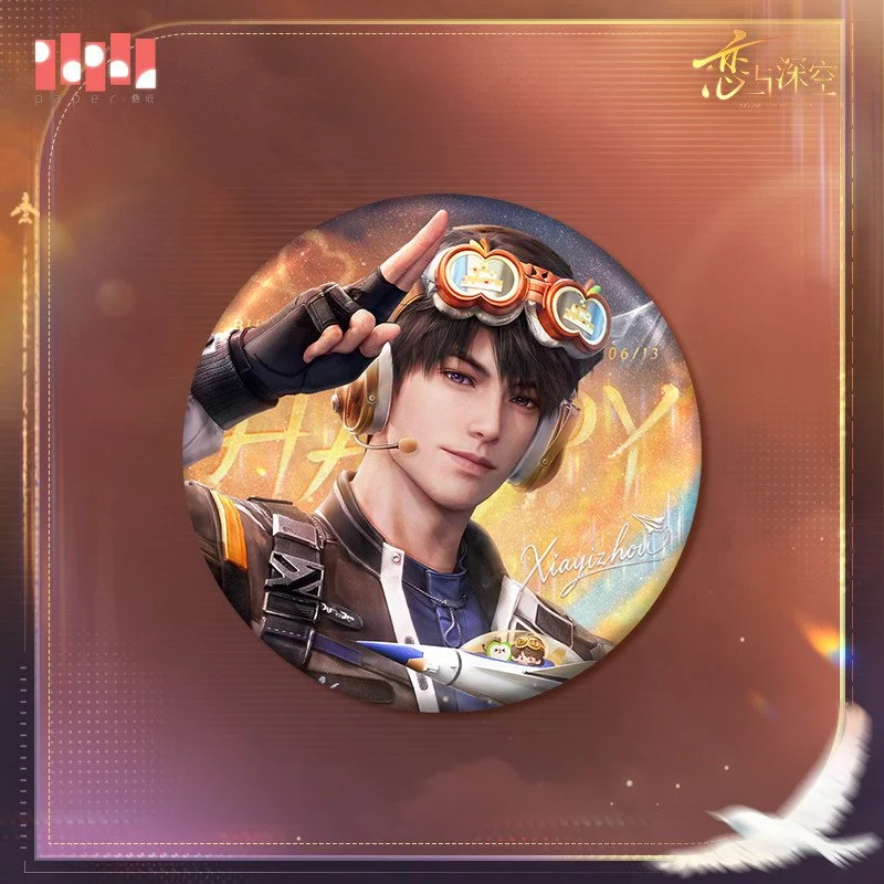 SKU-01-夏以昼款.jpg