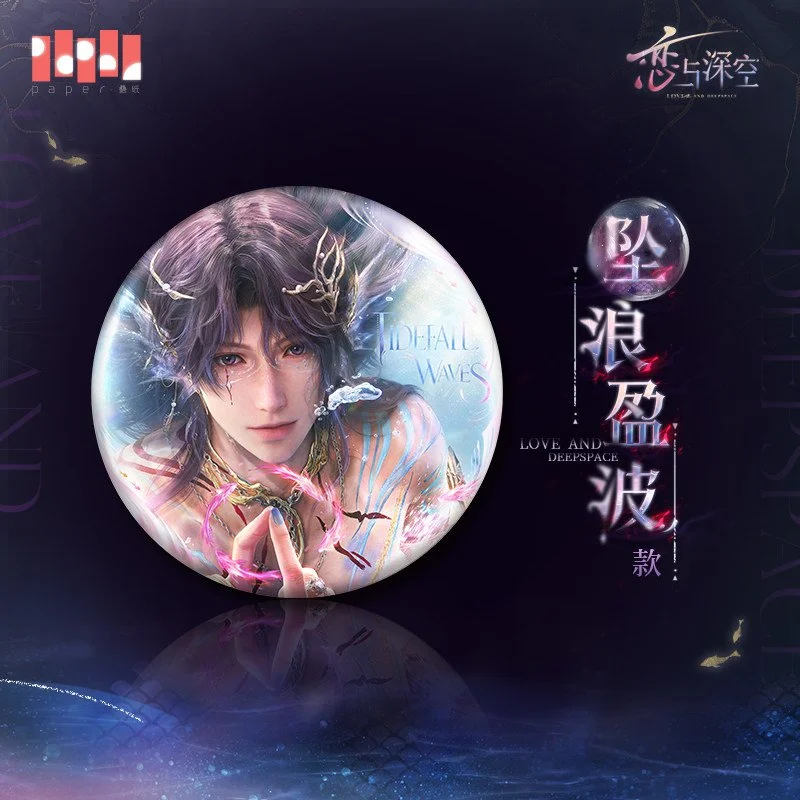 SKU-01-坠浪盈波款.jpg