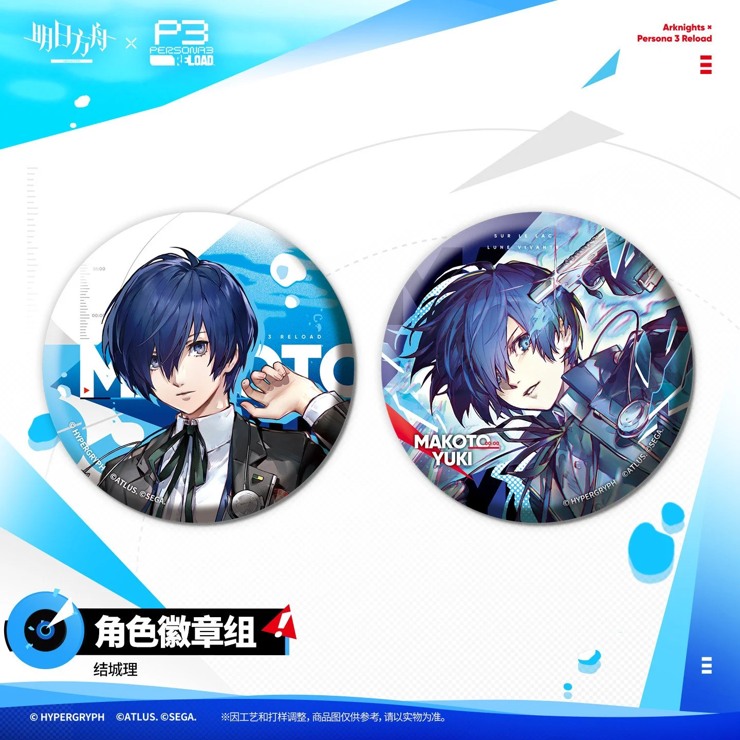 SKU-01-结城理.jpg