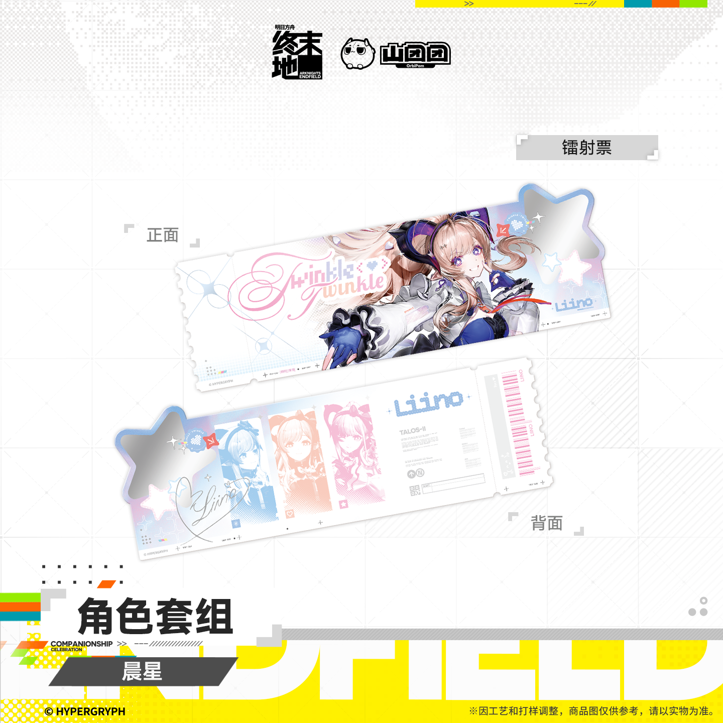 main-02.png