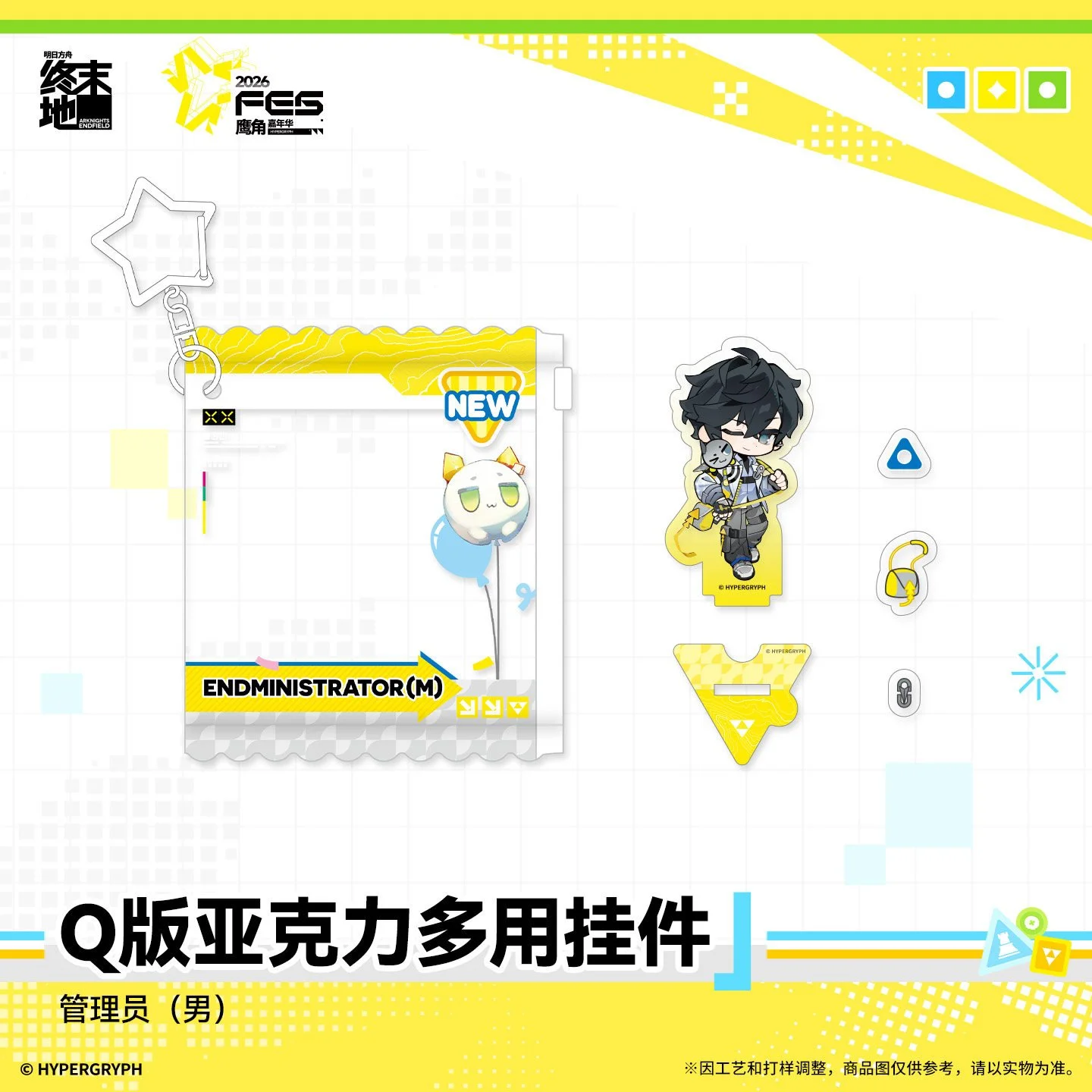 SKU-01-管理员（男）.jpg