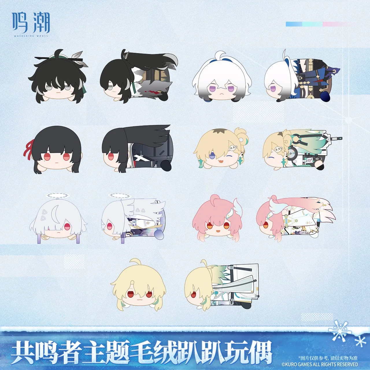 Preorder* Wuthering Waves Resonator Themed Nesoberi Plush — Animon
