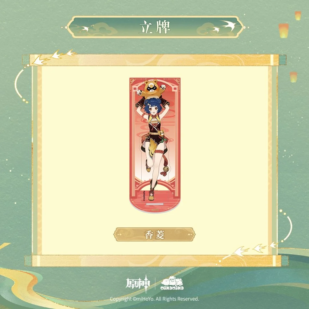 SKU-04-人物立牌-香菱.jpg