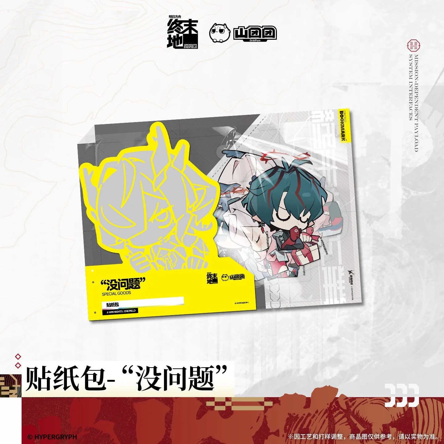 主图-01.jpg