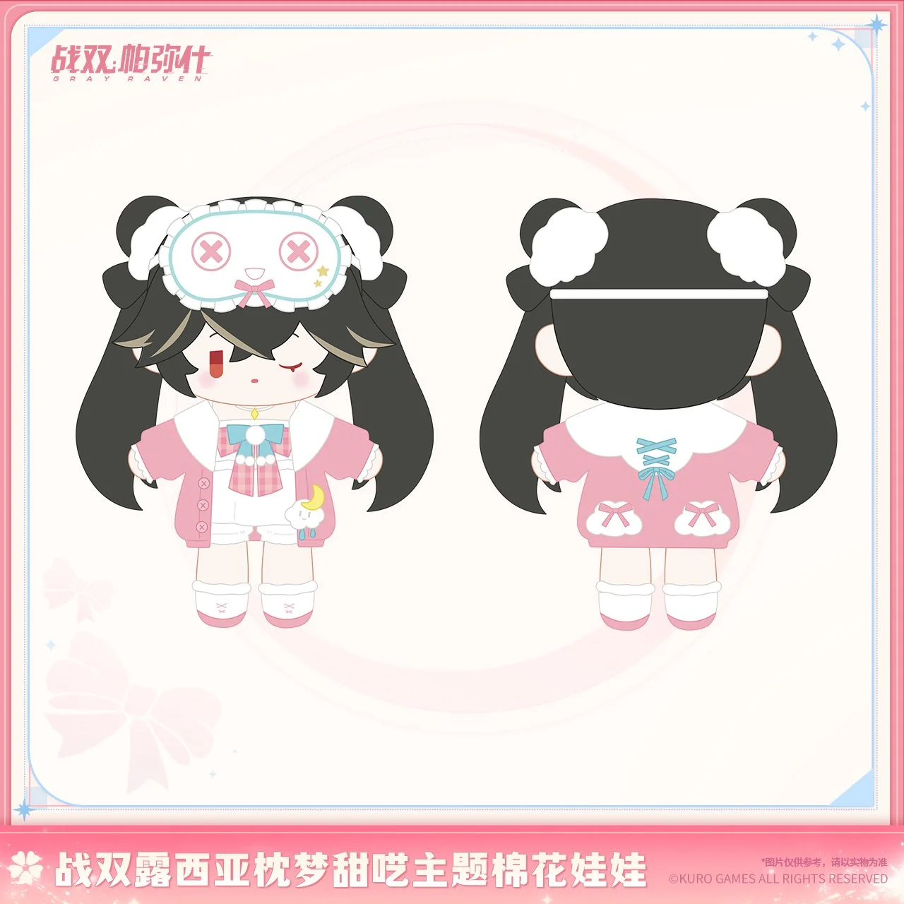 主题棉花娃娃-集合-主图.jpg