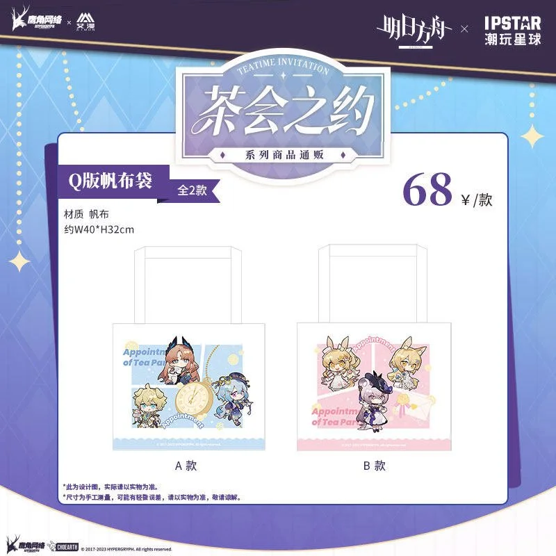 Arknights Teatime Invitation Series Chibi Tote Bag
