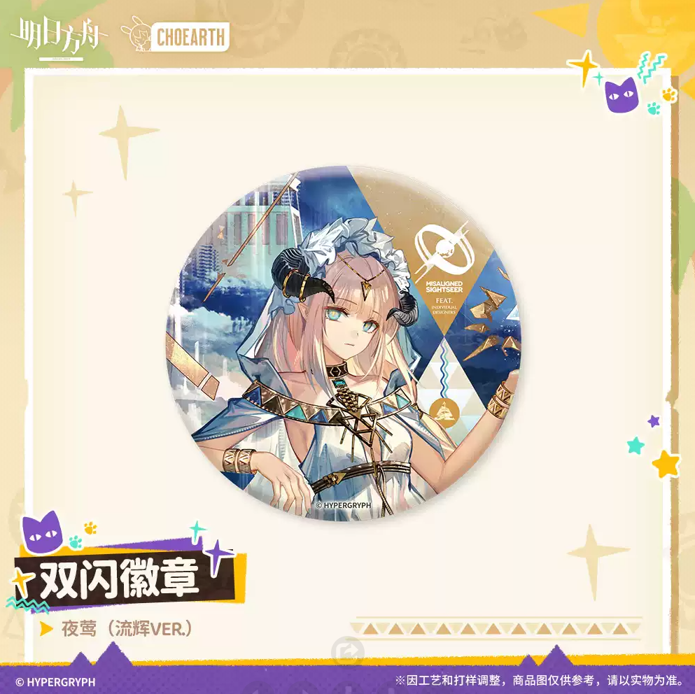Image_20240828221139.png