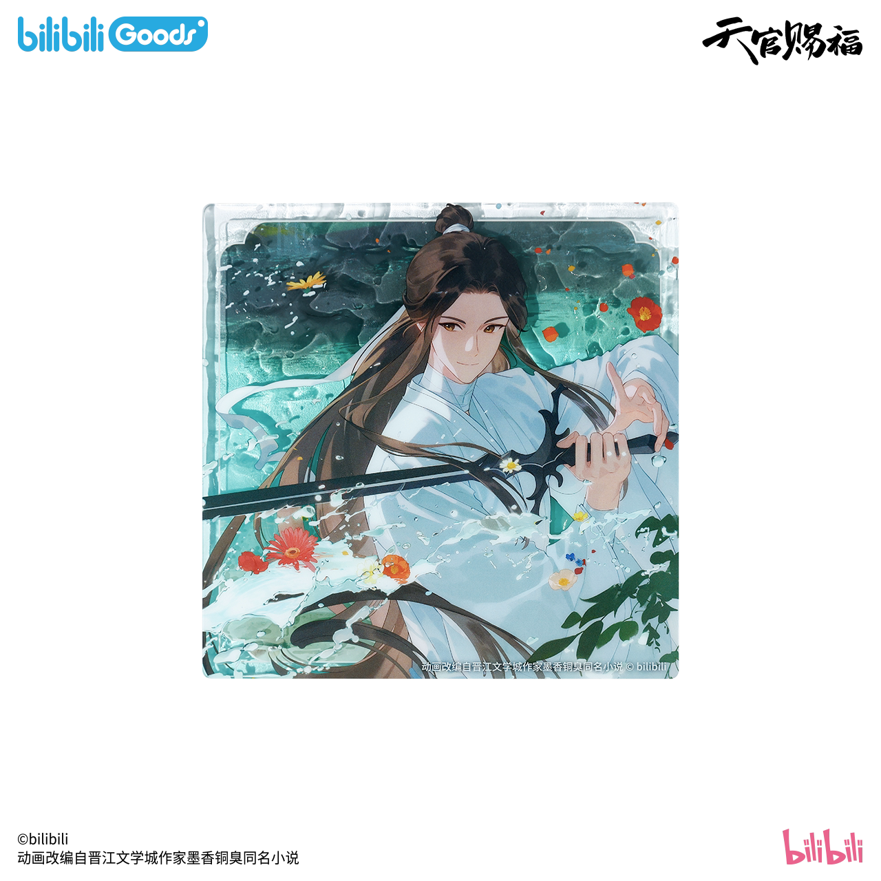SKU-07-亚克力杯垫.png