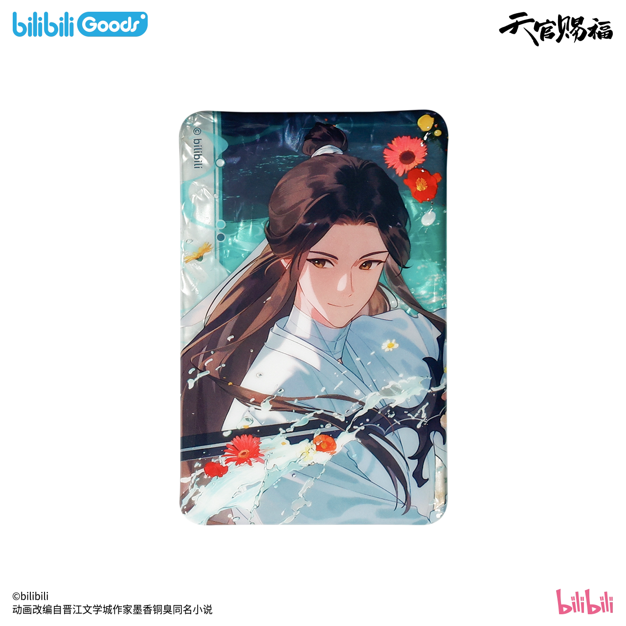 SKU-02-马口铁徽章.png