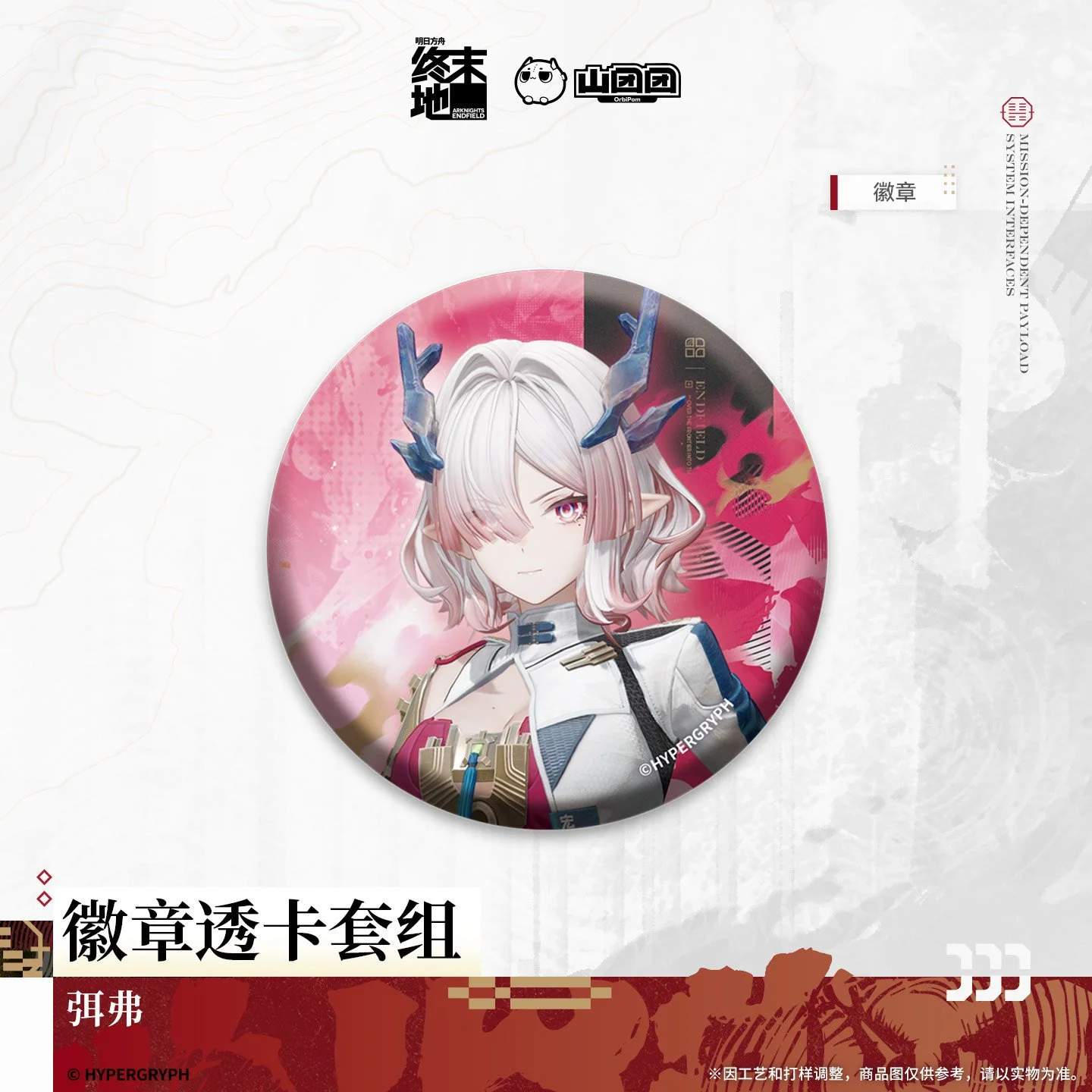 主图-01.jpg