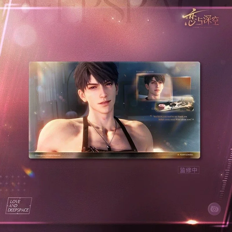 SKU-05-夏以昼款.jpg