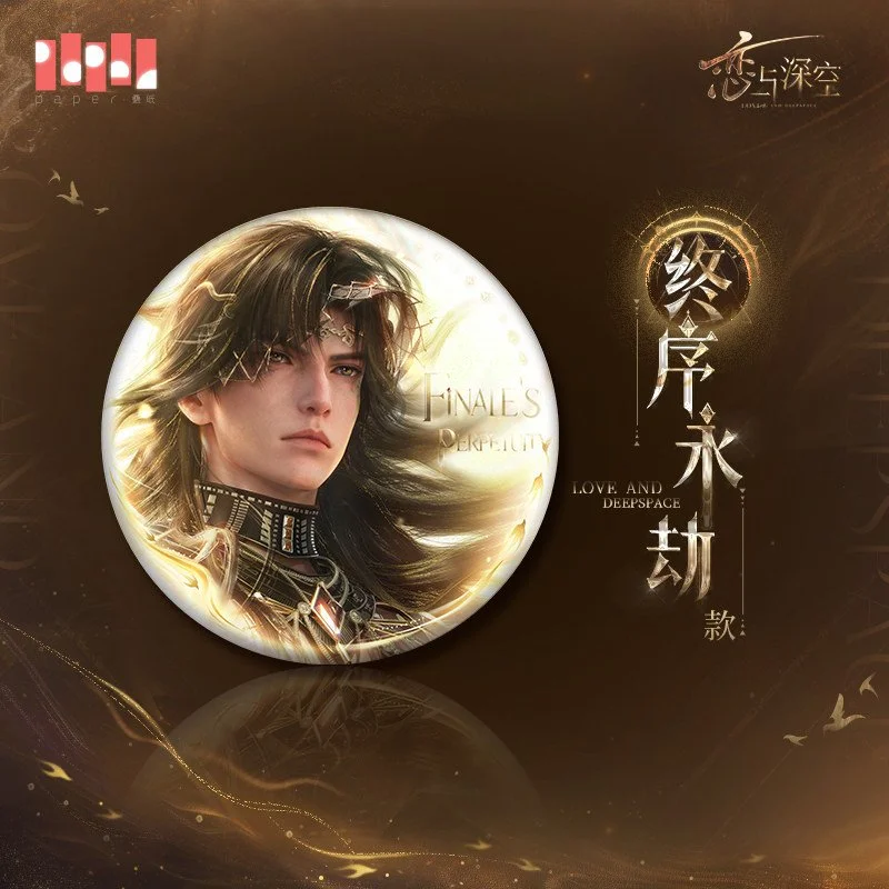 SKU-01-终序永劫款.jpg