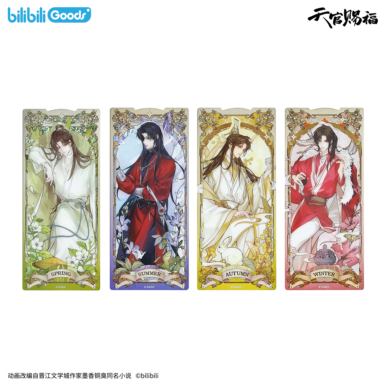 SKU-09-纸夹相卡套装.png (Copy)