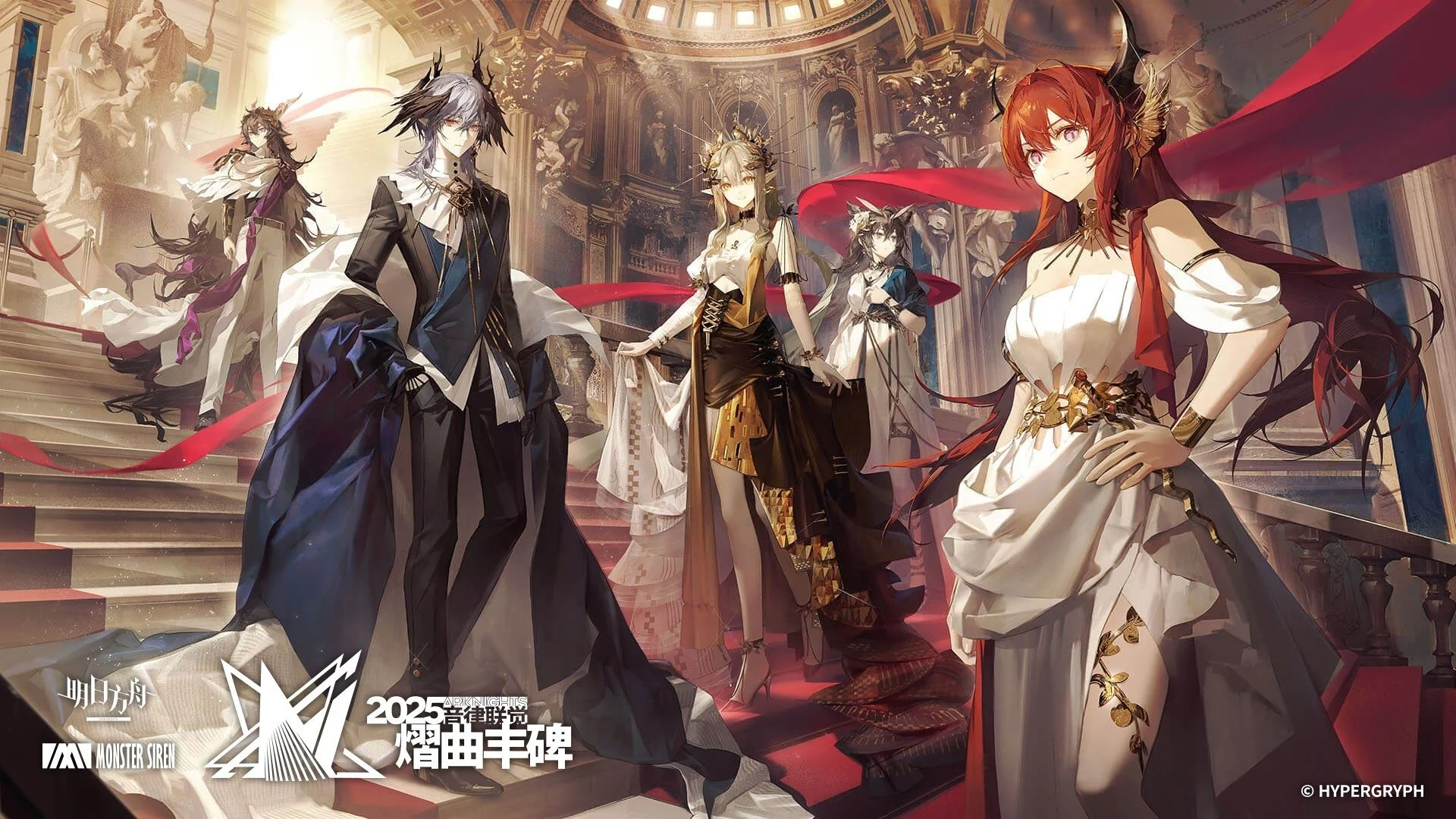 Preorder Arknights Merchandise | Limited Editions & Early Access